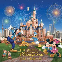I've Got a Dream From "Tangled"/Shanghai Disneyland Version