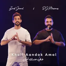 Khalli Aandak Amal