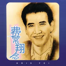 Hu Xing Album Version