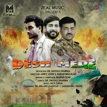 Desh Mere (feat. Dr. Millind Kashyap & Sanghapal Tayde)