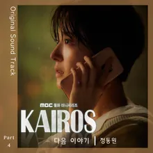 Next Story (From "Kairos" Original Television Soundtrack, Pt. 4)