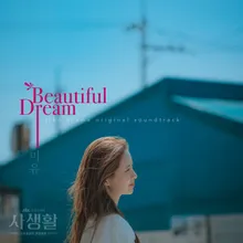 Beautiful Dream (From 'Private Lives" Original Television Soundtrack, Pt. 4) Instrumental