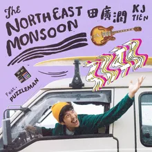 THE NORTHEAST MONSOON (feat. PUZZLEMAN)