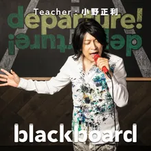 departure! blackboard Version