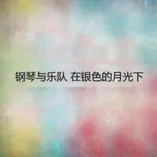 瑤族舞曲