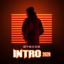 intro 2020