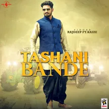 Tashani Bande