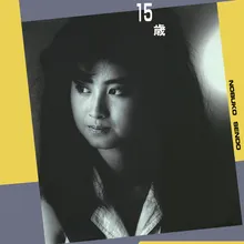 Hiromi: Kiken Na Yokan (Instrumental) [2020 Mastering]