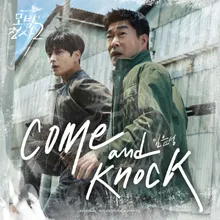 Come and knock (Guitar Version) [Instrumental]