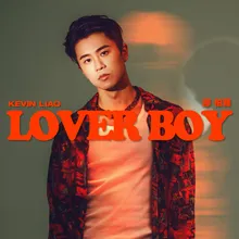 Weekend Boyfriend (feat. Shi Shi Sun)