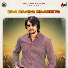 Baa Baaro Maanikya