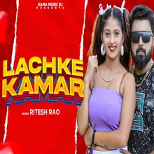 Lachke Kamar