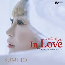 Fight For Love: Aria For Myth (Korean Version)