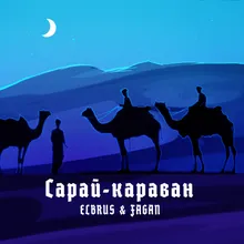 Saray-karavan (Remix)