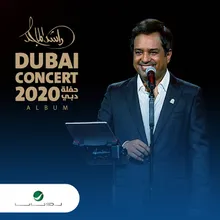 Dubai Kawkab Aakhar (Live) Live