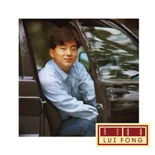 Ai Geng Shi Chong Yao