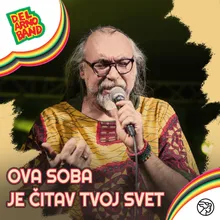 Ova soba je čitav tvoj svet