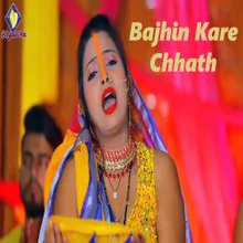 Bajhin Kare Chhath