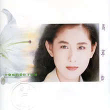 Mei Ge Ye Wan Wei Ni Shi Mian