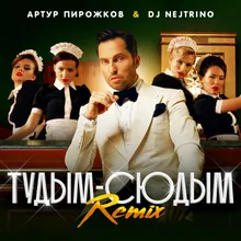 tuDYM-syuDYM Remix