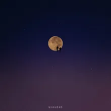 Moon (feat. parkcompa)