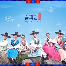 With You (From "Flower Crew: Joseon Marriage Agency")