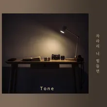 If You Were Sad (feat. Jeong Eun Sung) Instrumental