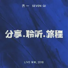 Moments in Our Lives Live at Shenzhen, 2018