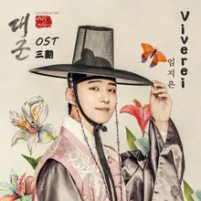 Viverei (From "Grand Prince")