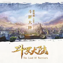 The Land Of Warriors (Theme Song of ''The Land Of Warriors'' )