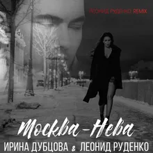 Moskva-Neva Leonid Rudenko Remix