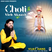 Choti Vich Akaash