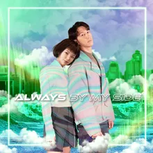 Always By My Side (Hang Seng Bank Digital Banking Commercial Song)