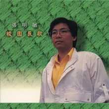 Hui Jia