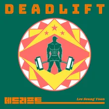 DEADLIFT