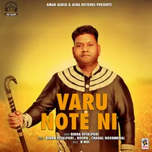 Varu Note Ni