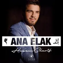 Ana Elak