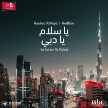 Ya Salam Ya Dubai (feat. RedOne)