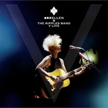 Chang Ge Ellen & The Ripples Band V Live