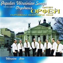 The State Hymn of Ukraine