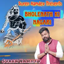 Bholenath Ki Nagari