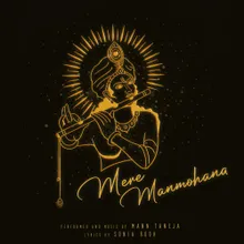 Mere Manmohana