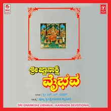 Ninnalide Sahasradala Kamala