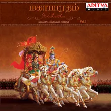 Mahabharatham Vol. 1