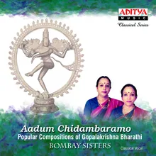 Aadum Chidambaramo