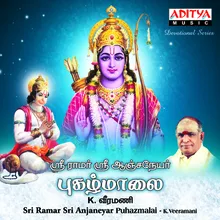 Ramajayam