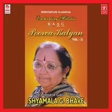 Aaye Udaya Raviraja