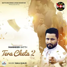 Tera Cheta 2