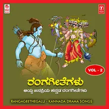 Daana Shoora Karna-Paahi Murari