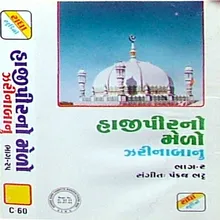 Haji Peer Beda Pyar Lagayo